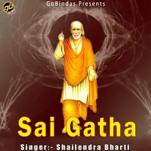 Sai Gatha image