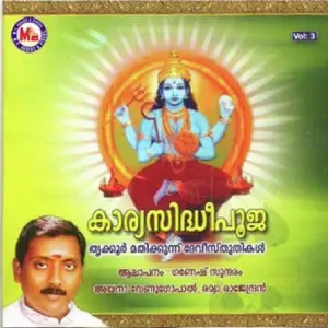 Karyasidhi Pooja image