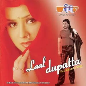 Laal Dupatta image