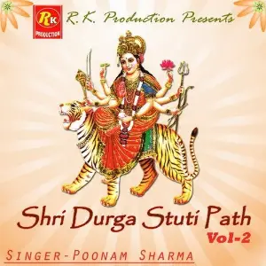 Shri Durga Stuti Path Vol. 2 image