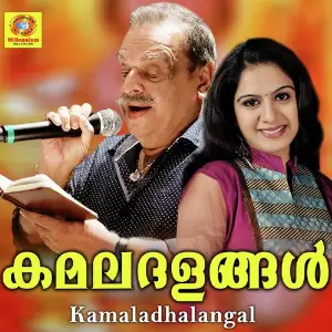 Kamaladhalangal image