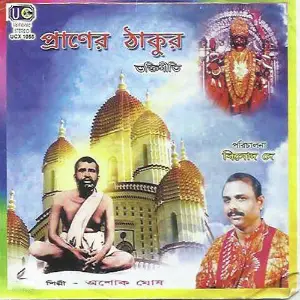 Pranert Thakur image