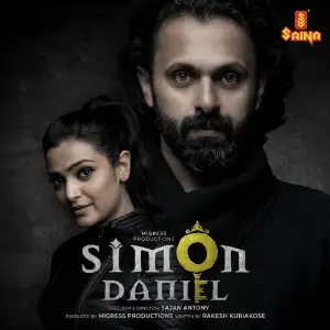 Ithale Ithale (From Simon Daniel) image