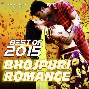 Best Of 2015 Bhojpuri Romance image