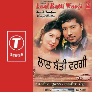Laal Batti Wargi image