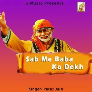 Sab Me Baba Ko Dekh image