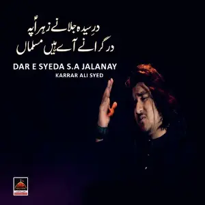 Dar e Syeda s.a Jalanay image
