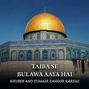 Taiba Se Bulawa Aaya Hai image