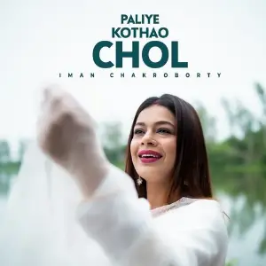 Paliye Kothao Chol Iman Chakraborty