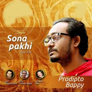 Sona Pakhi image