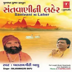 Santvanini Laher image
