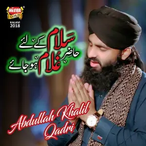 Salam K Liye Hazir Ghulam image