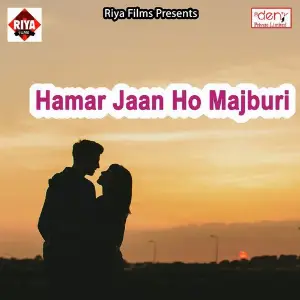 Hamar Jaan Ho Majburi image