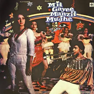 Mil Gayee Manzil Mujhe (OST) image