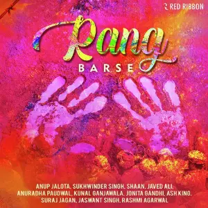 Krishn Ko Pyaara Radha Naam Anuradha Paudwal, Jaswant Singh