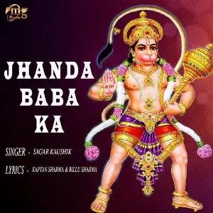 Jhanda Baba Ka image