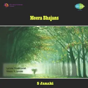 Meera Bhajans image