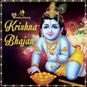 Shree Krishna Bhajan image