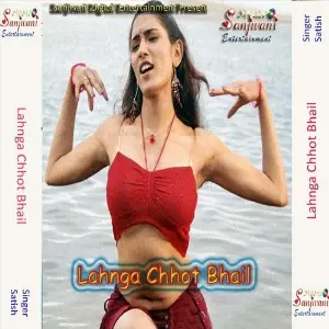 Lahnga Chot Bhail image