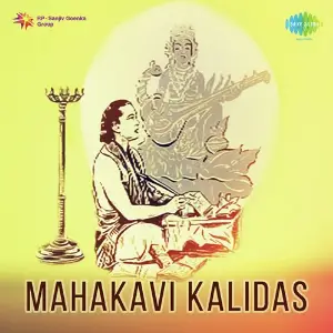Mahakavi Kalidas image