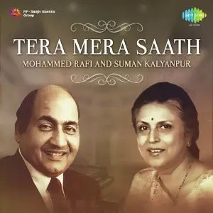 Tera Mera Saath - Mohammed Rafi And Suman Kalyanpur image