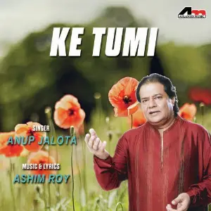 Ke Tumi image