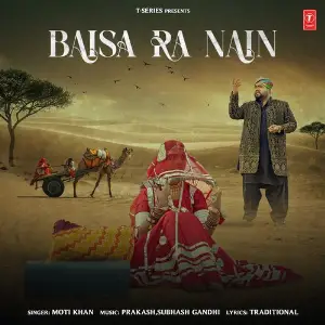 Baisa Ra Nain image