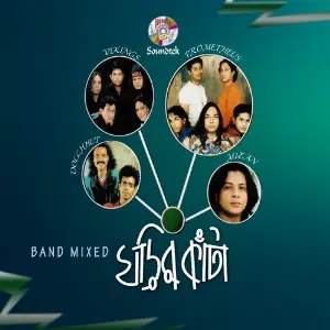 Ghorir Kata (Band Mixed Version) image