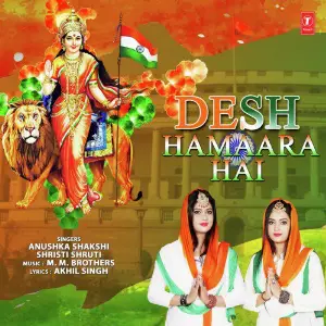 Desh Hamaara Hai image