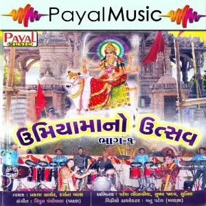 Umiyamaano Utsav, Pt. 1 image