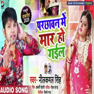 Parchawan Me Maar Ho Gail image
