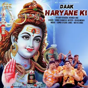 Daak Haryane Ki image