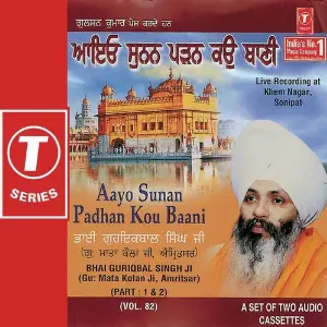 Aayo Sunan Padhan Kou Baani (Vol. 82) (Part 1) image