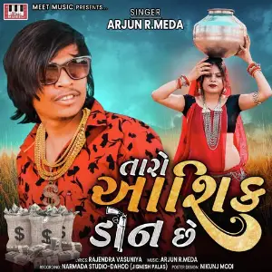 Taro Aashiq Don Che image