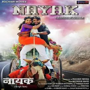 Dulara Pradeep Pandey Chintu, Khushbu Raj