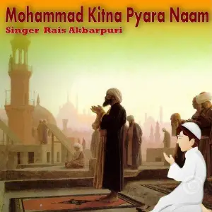 Mohammad Kitna Pyara Naam image