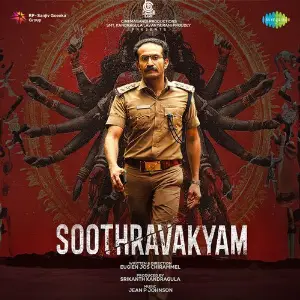 Soothravakyam (Malayalam) image