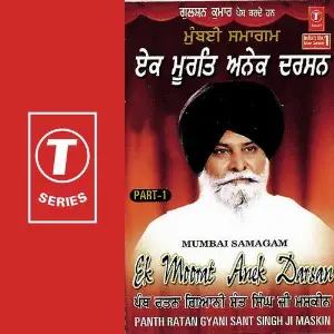 Ek Moorat Anek Darsan (Part 1) image