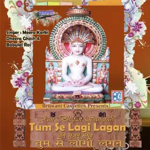 Tum Se Lagi Lagan image