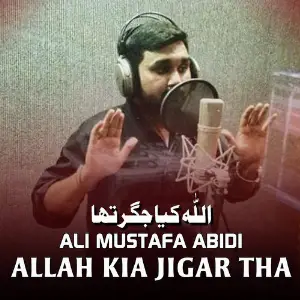 Allah Kia Jigar Tha image