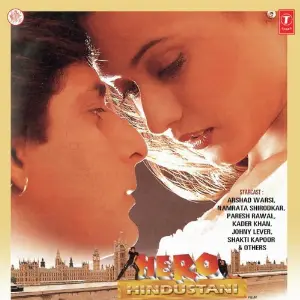 Hero Hindustani image