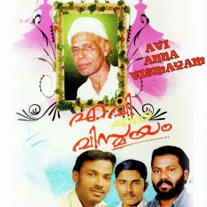 A.V Mohammed Enna Vismayam image