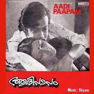 Aadi Paapam image