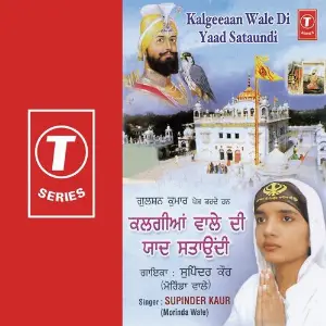 Kalgiyan Wale Di Yaad Sataundye image