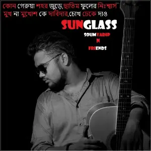 Sunglass Soumyadip N friends image