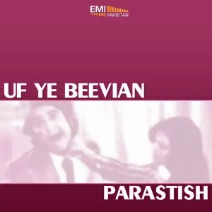 Uf Yeh Beevian  Parastish image