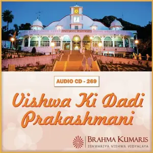 Vishwa Ki Dadi Prakashmani image