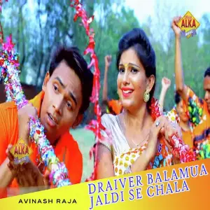 Draiver Balamua Jaldi Se Chala image