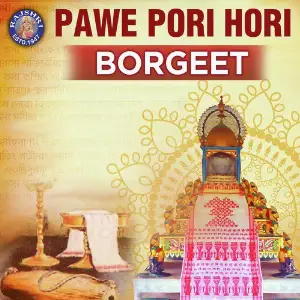 Chalachitrar Bhakti Geet Neena