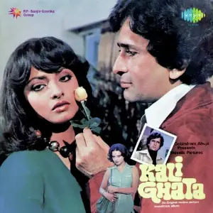 Kali Ghata image
